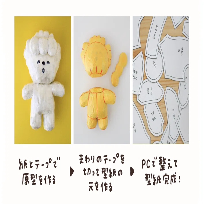 もちこ