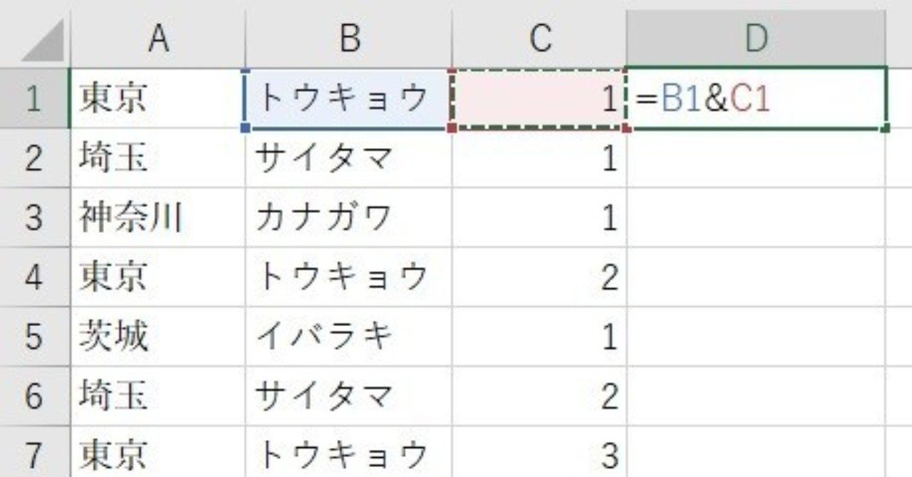 エクセルで数式を使用して文字列を結合する もりやまよしあき Web集客コンサルタント Note