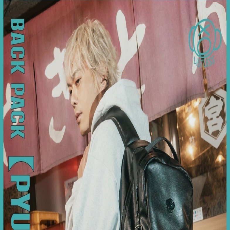 ピエール中野 リュックサック 凛として時雨ピエール中野LISTLESS