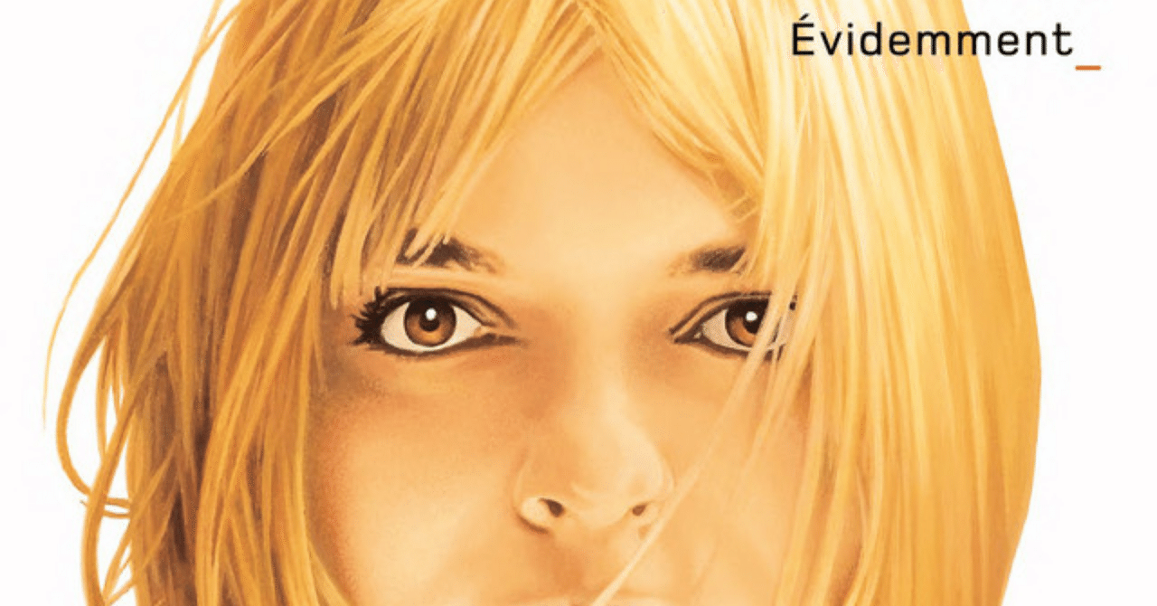 夢見るシャンソン人形」に見る性被害〜フレンチ・ポップスの影と“お