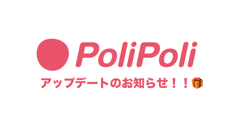 スクリーンショット_2019-12-25_13