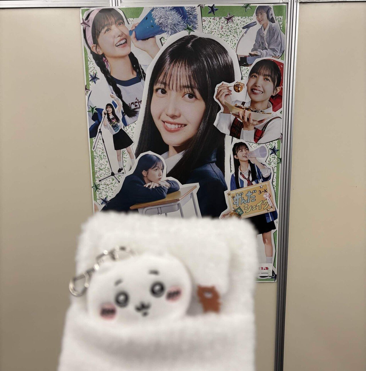 乃木坂46 久保史緒里の青春文化祭 シャカシャカ下 Lサイズ 乃木坂46