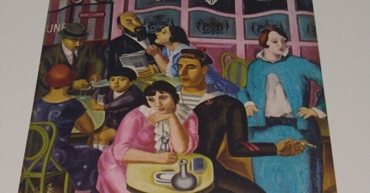 没後80年 清水登之展 栃木市立美術館 【栃木市で生まれ、アメリカ