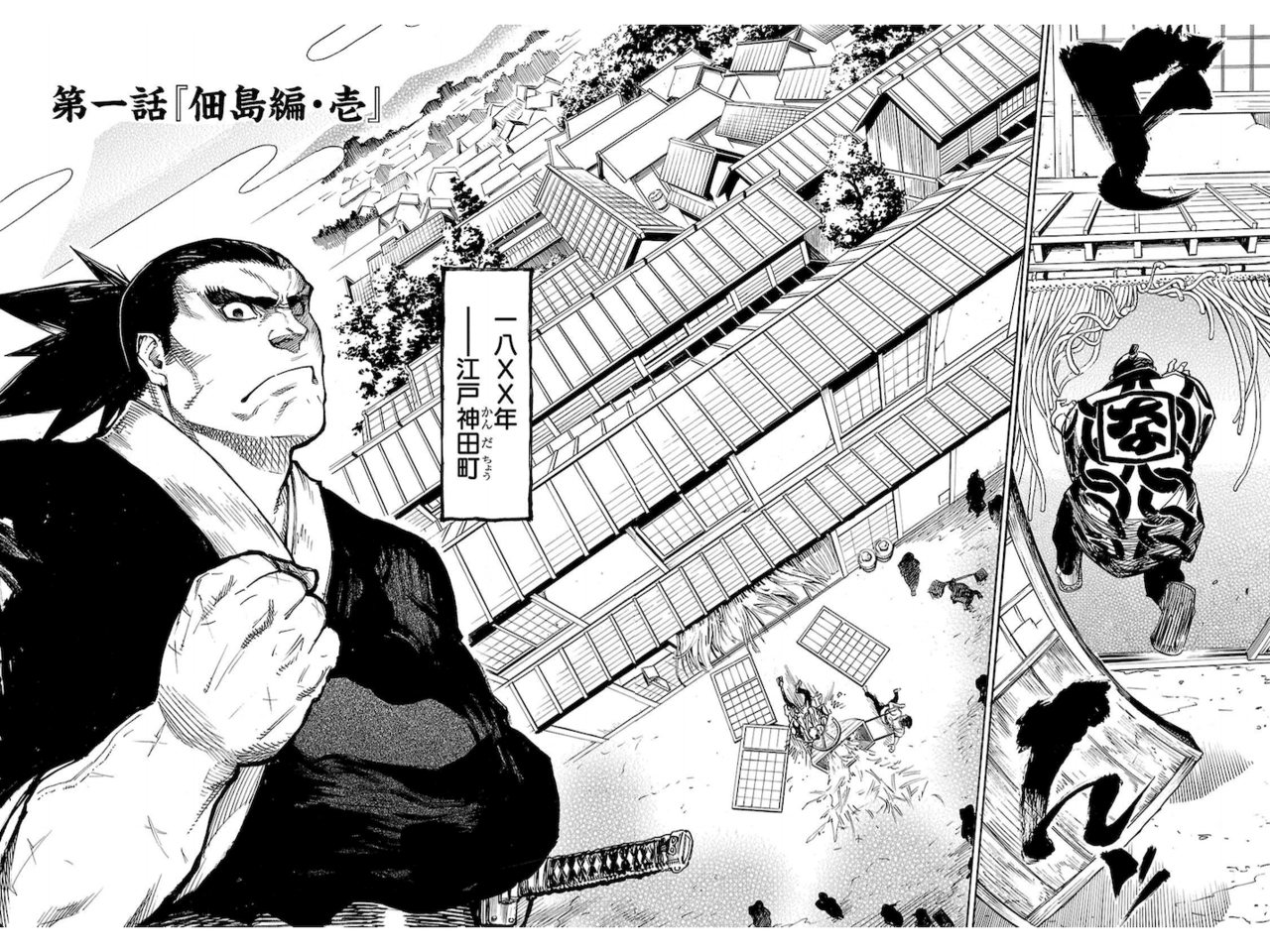 カッパの正体が 深きものども だった件 猪原賽 Note カッパの正体が 深きものども だった件 猪原賽 Note