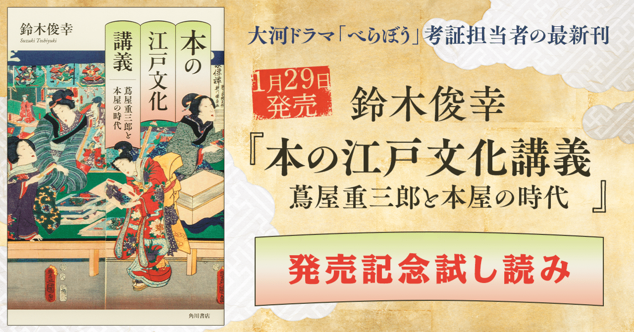 鈴木俊幸　書籍文化史料論 鈴木俊幸 書籍文化史料論 Book : タワーレコード Yahoo!店