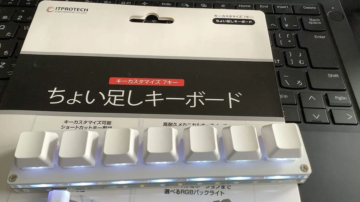 [Left-hand device] 7-key add-on keyboard｜maimai
