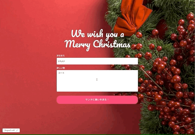 メリークリスマス Studioでthank Youページが自由に設定出来るようになりました Yutaka Ishii Note メリークリスマス Studioでthank Youページが自由に設定出来るようになりました Yutaka Ishii Note
