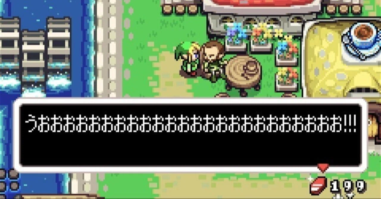 ゼルダの伝説 ふしぎのぼうし】コンプリートクリア・感想・解説・攻略