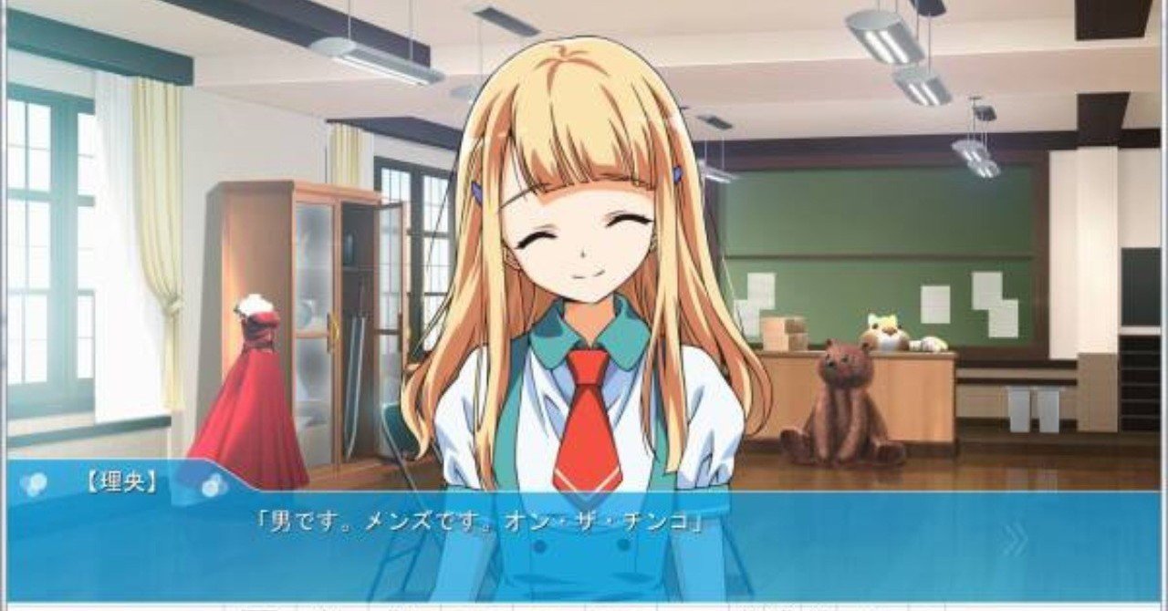 男の娘 が好き The Tsukimi Note