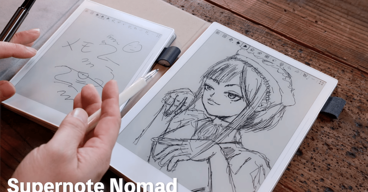 電子ノートって使えるの？iPadでいいじゃない！って思うでしょ｜UZUMAX