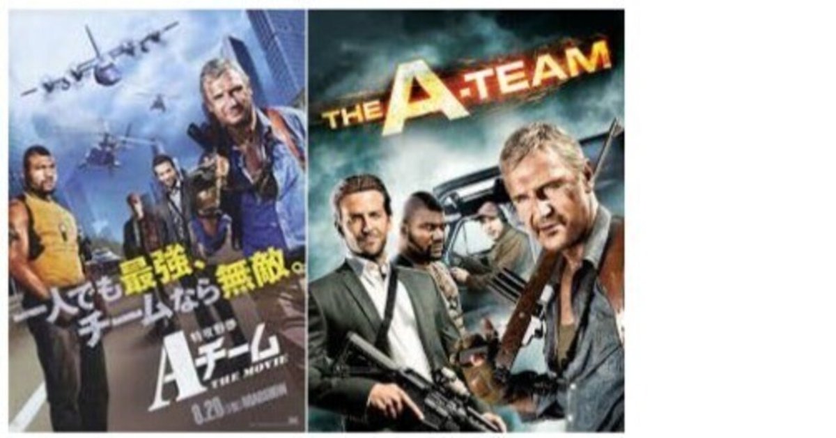 特攻野郎Aチーム スタントセット ROUGH RIDERS THE A-TEAM 特攻野郎A