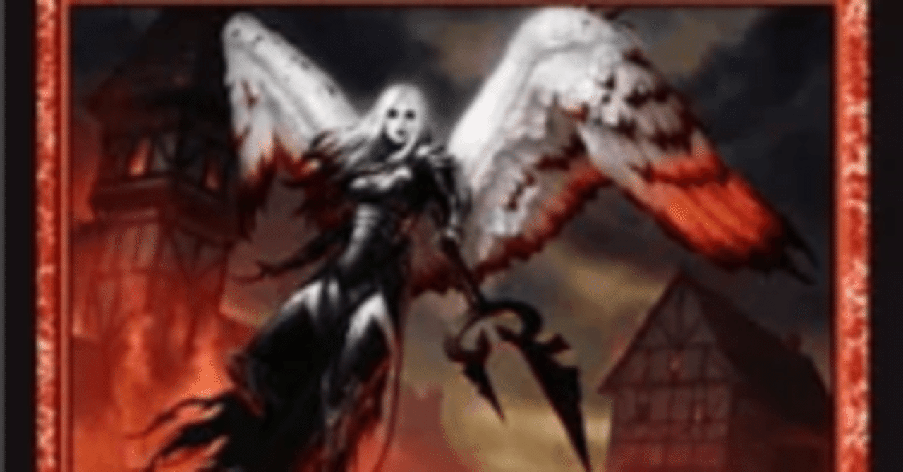 統率者 大天使アヴァシン オススメカード｜ぷたす