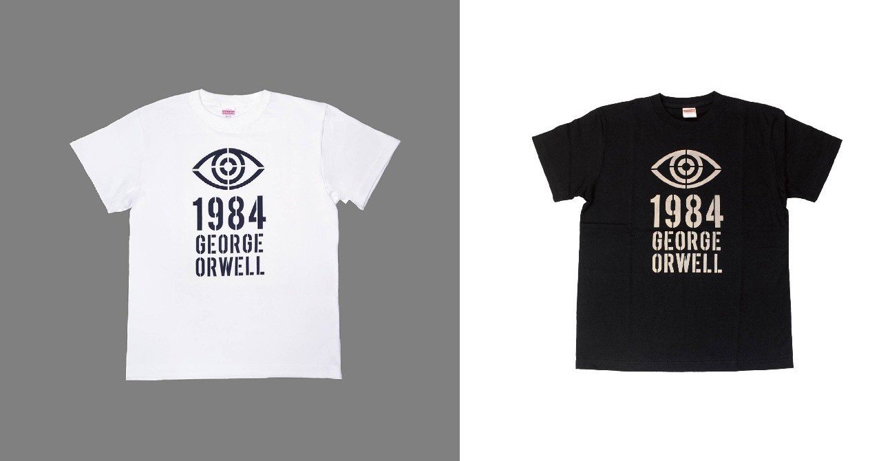 商品01 ジョージ・オーウェル『一九八四年』Tシャツ｜Hayakawa Books