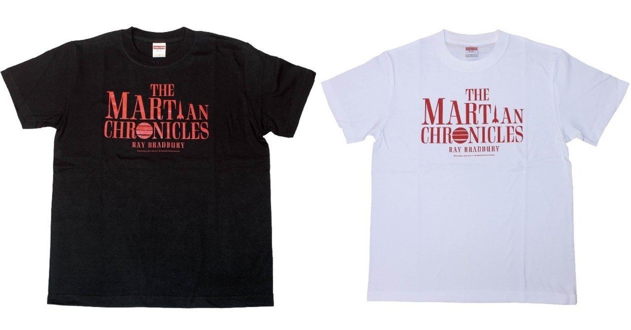 商品05 レイ・ブラッドベリ『火星年代記』Tシャツ｜Hayakawa Books