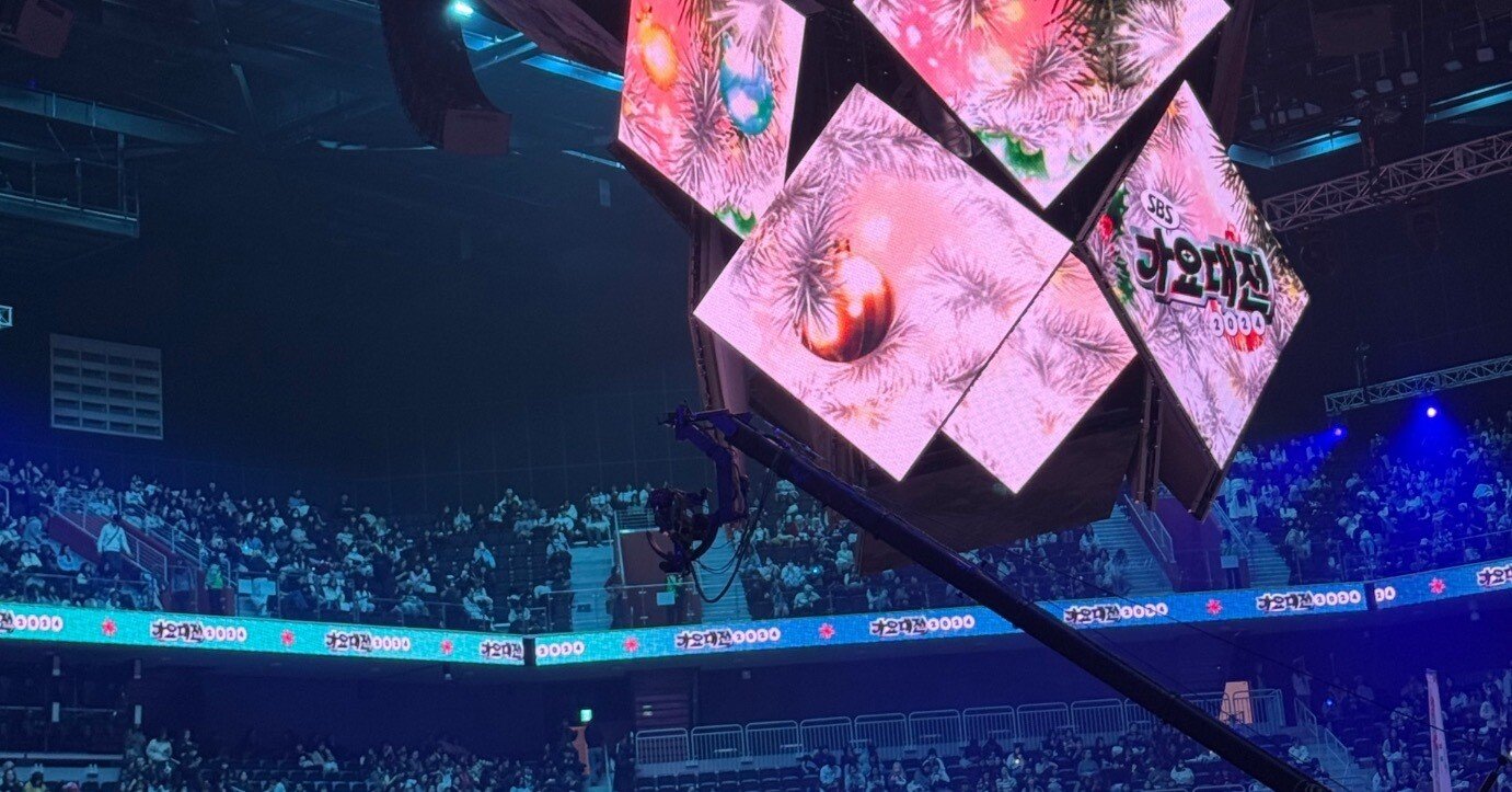 2024 SBS歌謡大典 備忘録🎄｜🐶