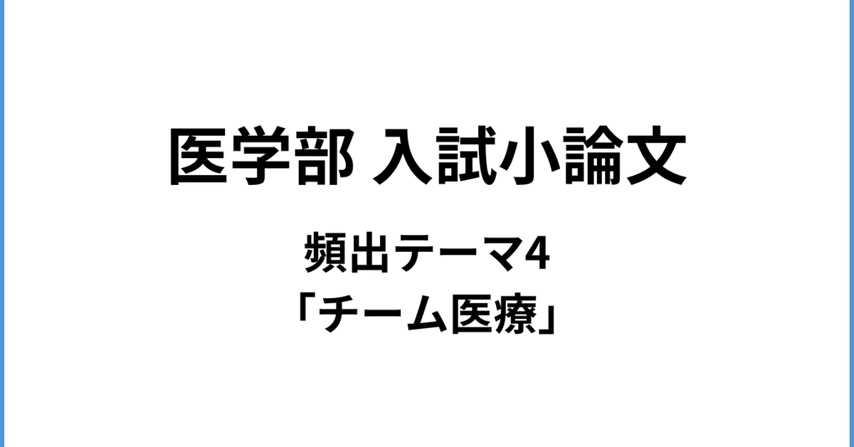 テキスト構造化AIと音声入力エンジンを搭載した救急医療支援