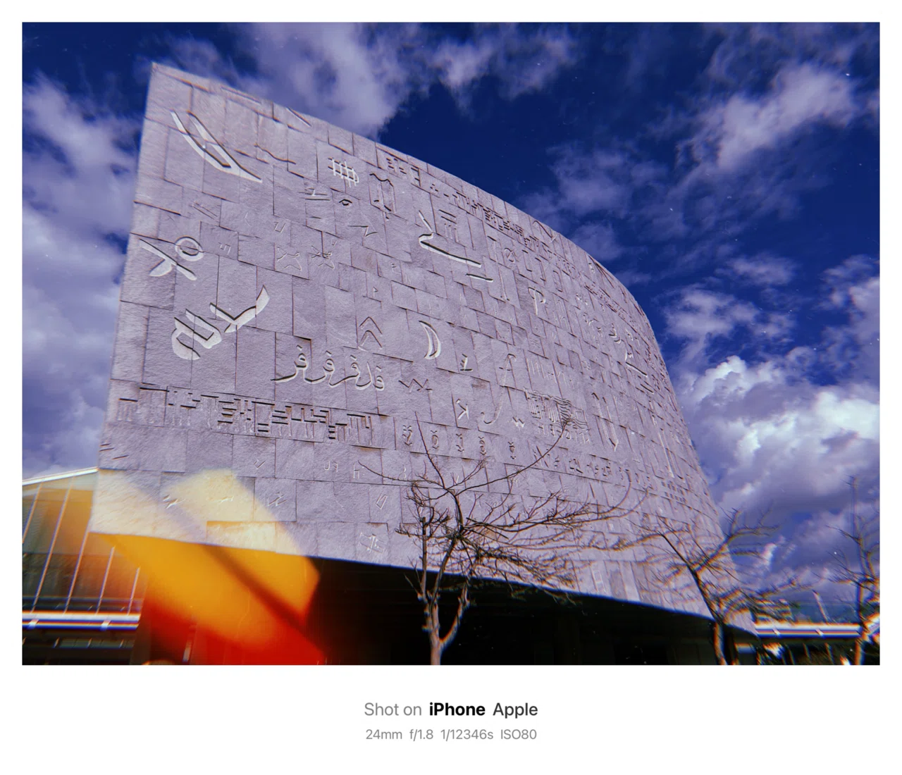 Bibliotheca Alexandria / （新）アレクサンドリア図書館(Alexandria