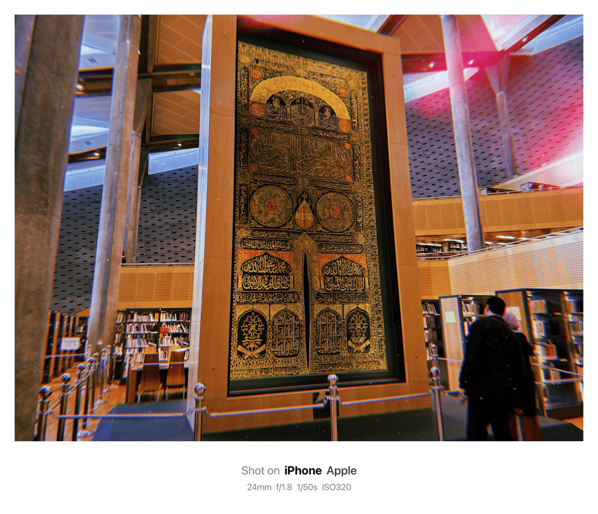 Bibliotheca Alexandria / （新）アレクサンドリア図書館