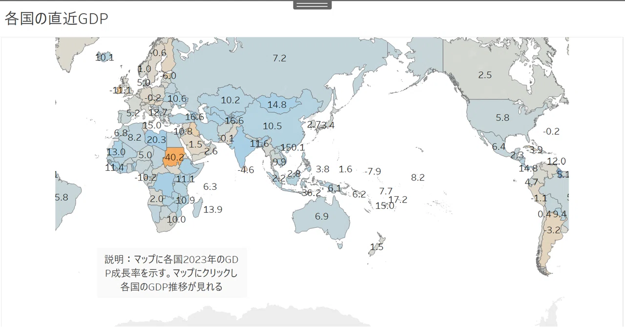 Tableau Example | World GDP Map｜Li Chuqiao