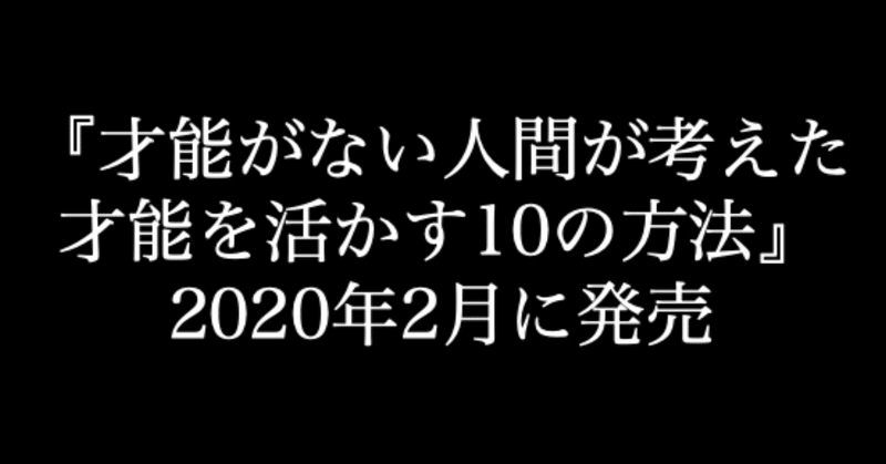 スクリーンショット_2019-12-25_15