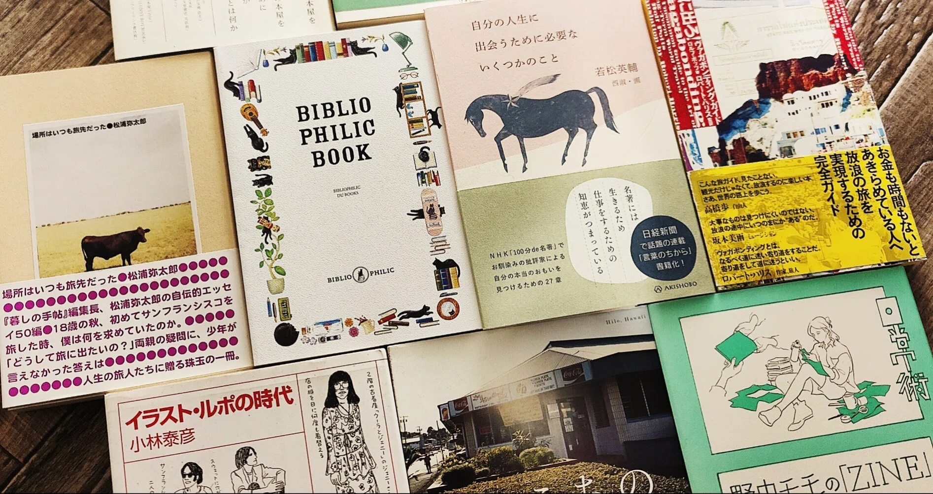 日本の夜の公共圏 スナック研究序説』谷口功一（白水社）｜読書感想文