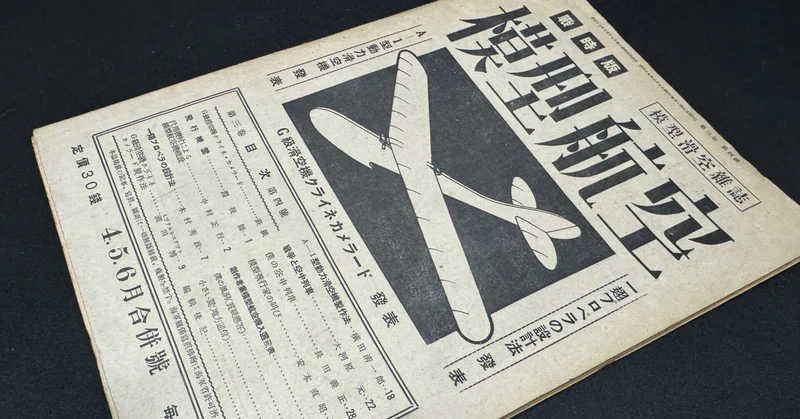 代用品」の人気タグ記事一覧｜note ――つくる、つながる、とどける。
