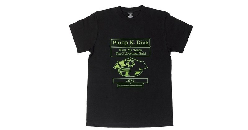 PKディック_流れよわが涙Tシャツヘッダ