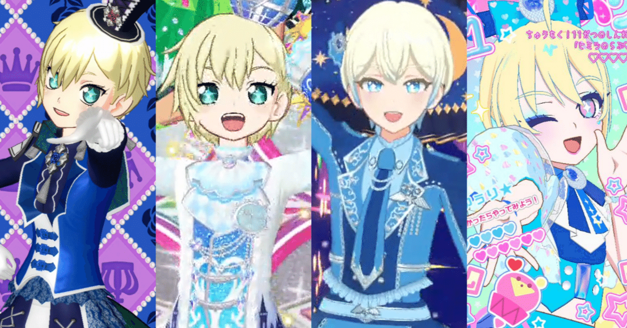 月嶋ルナ ☆tap☆