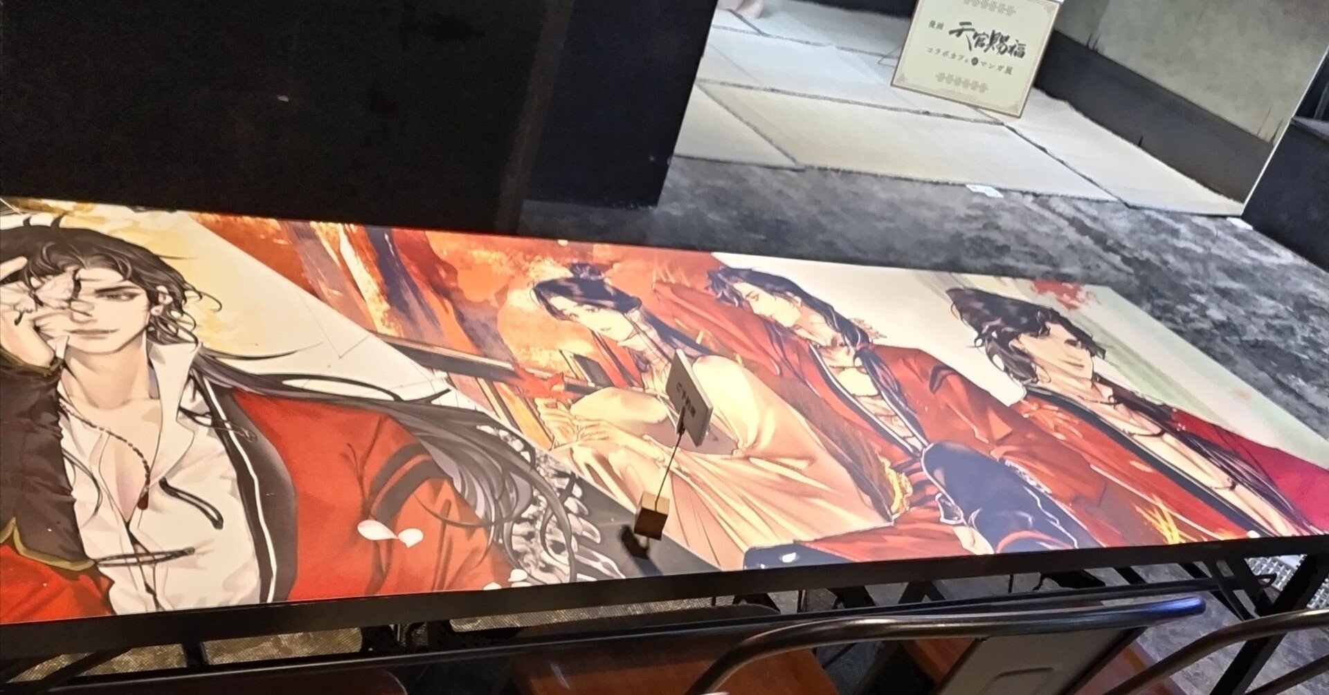 天官とまどしのコラボ遠征①｜ヒサワ