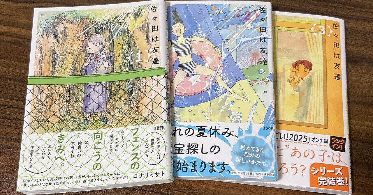 ムーミン年表(小説)|たろすきん ムーミン年表(小説)|たろすきん