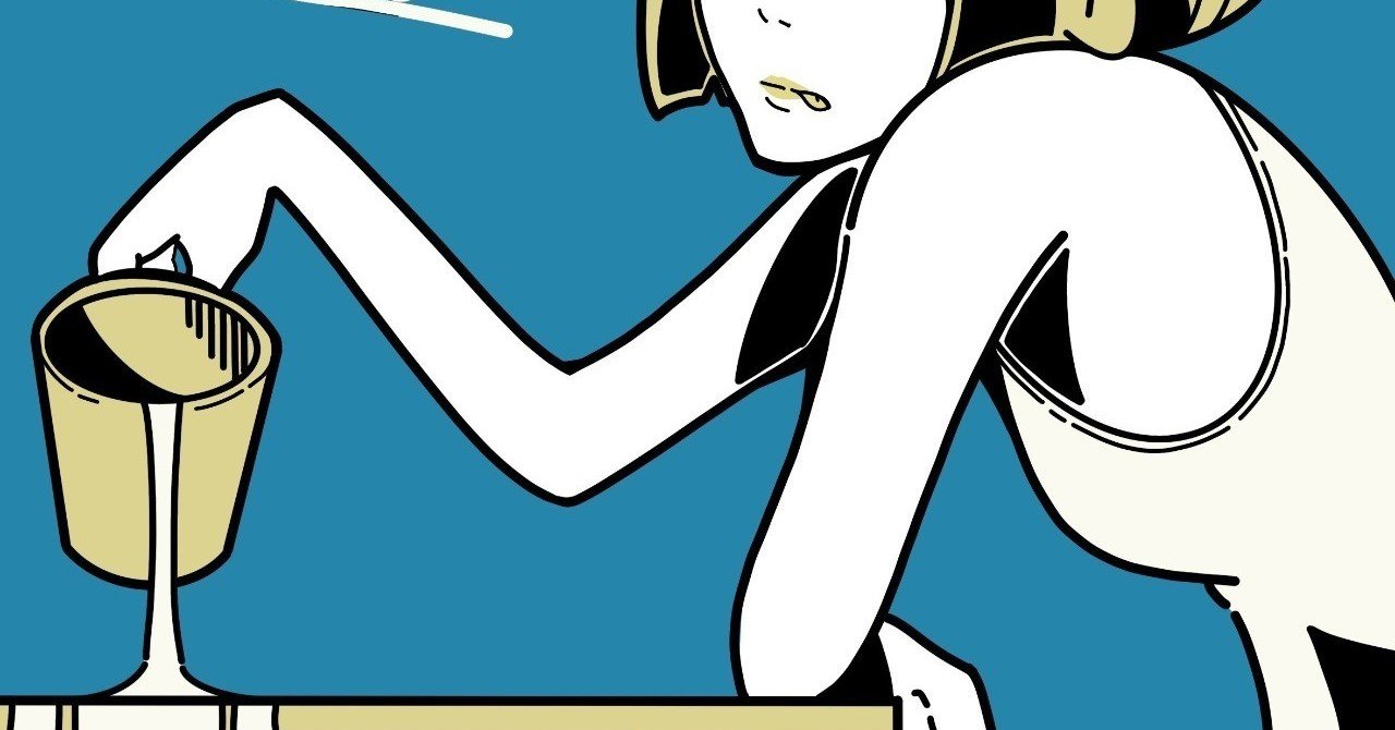 女性限定 好きにさせたいだけ の距離について 風の旅人 Note