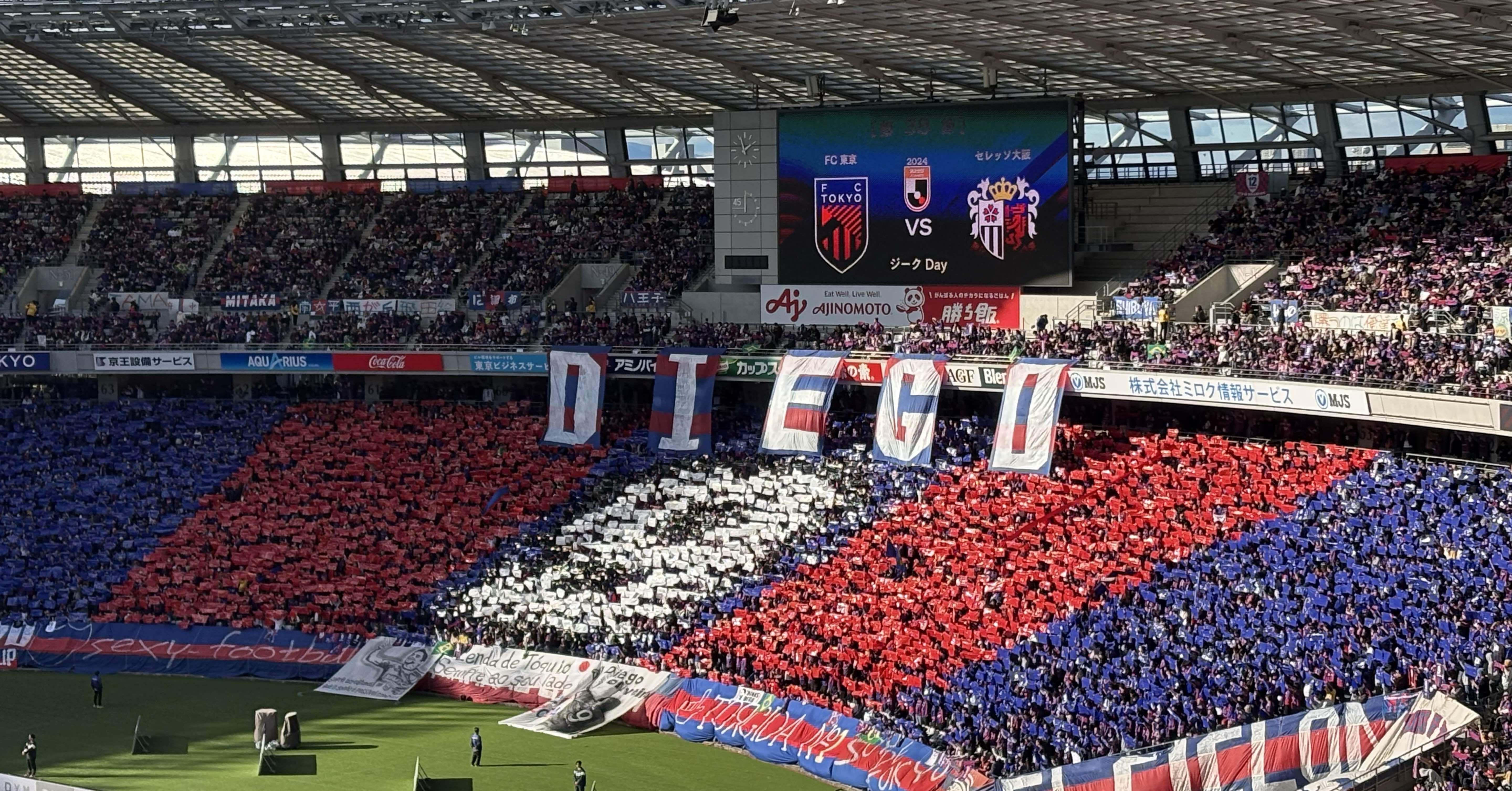 サッカー「FC東京 2018シーズンレビュー 20years (Blu-ray2枚