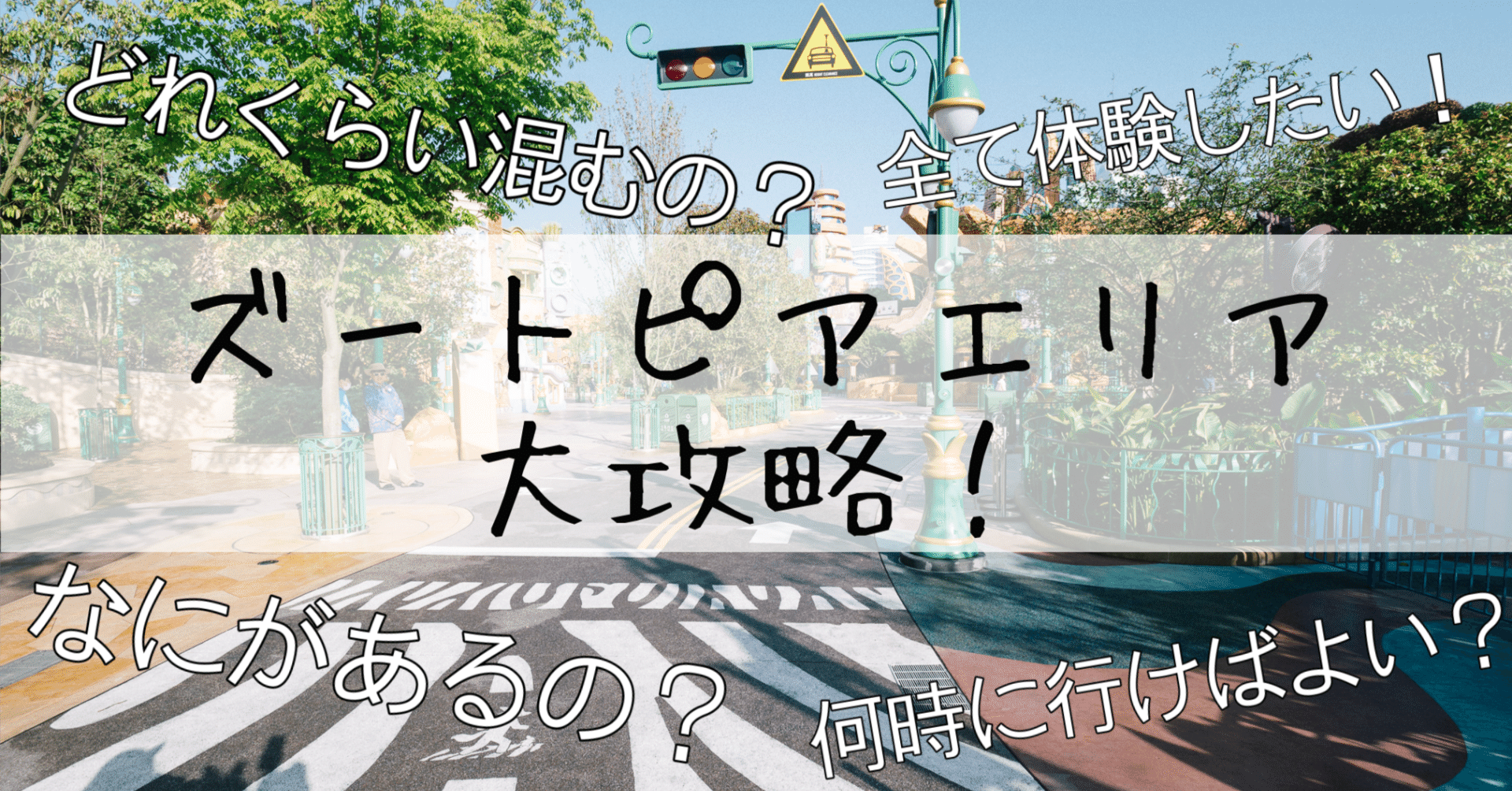 ズートピア　zootopia 上海ディズニー　パペットご相談によっては値下げ可能 ズートピア zootopia 上海ディズニー パペットご相談によっては値下げ