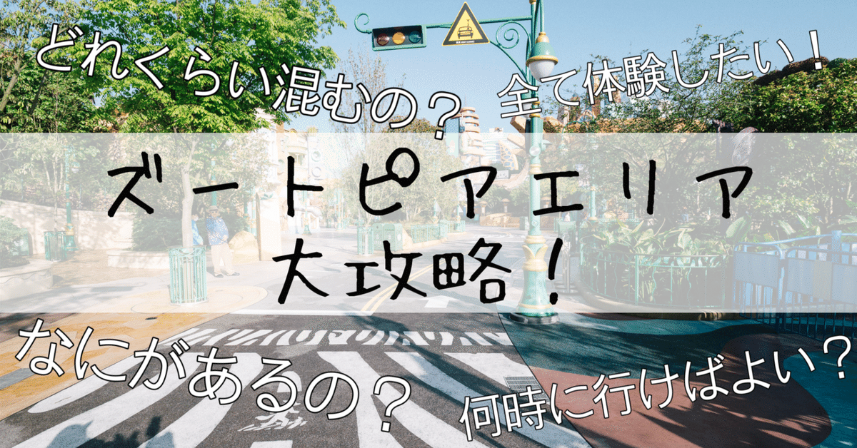 ズートピア　zootopia 上海ディズニー　パペットご相談によっては値下げ可能 ズートピア ニック パペット ぬいぐるみ| 上海ディズニー