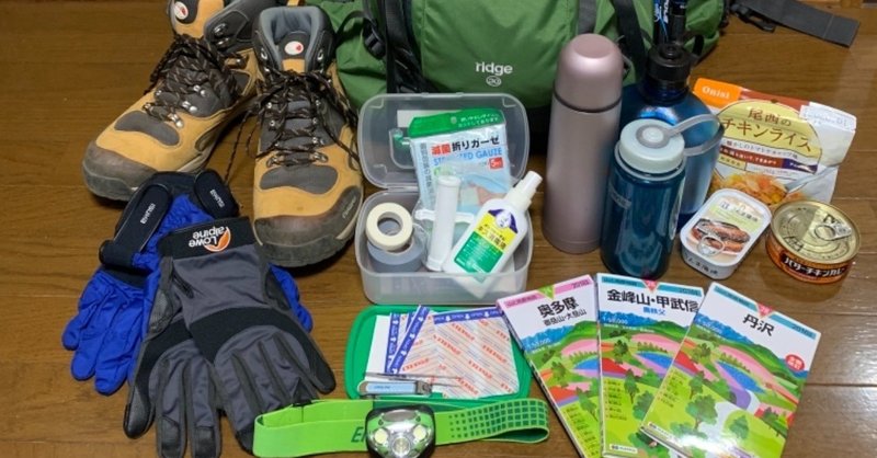 初心者のための登山講座 必要な装備や持ち物 すーしゅん Note 初心者のための登山講座 必要な装備や持ち物 すーしゅん Note