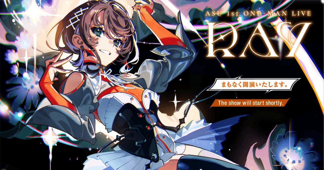 早い者勝ち！】ARU 存流 1st ALBUM