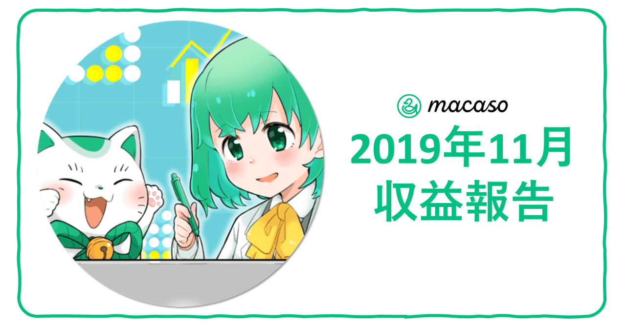 記事画像_テンプレート__1_