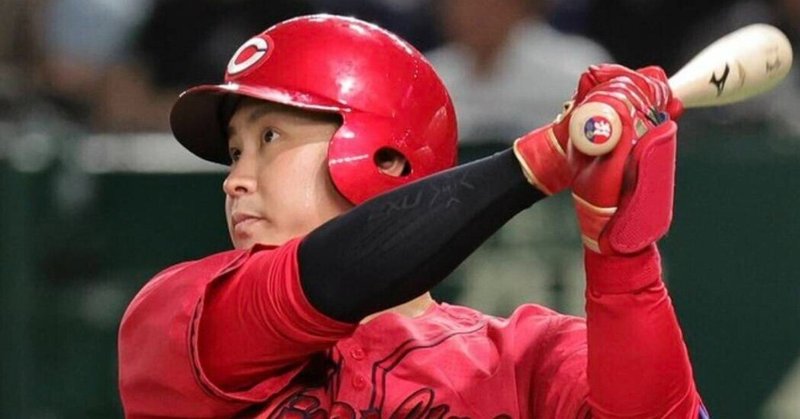 広島東洋カープ 堂林翔太選手&下水流昴選手 実使用バット