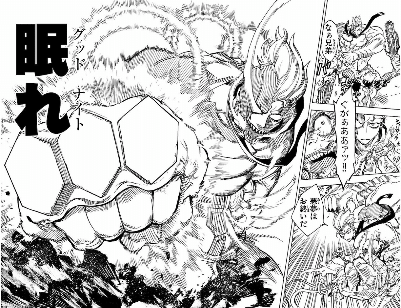 シャーロキアン大激怒 推理じゃなくて腕力で事件を解決するホームズ 猪原賽 Note シャーロキアン大激怒 推理じゃなくて腕力で事件を解決するホームズ 猪原賽 Note