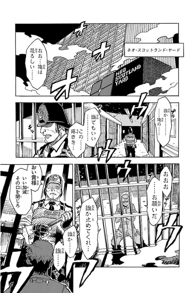 シャーロキアン大激怒 推理じゃなくて腕力で事件を解決するホームズ 猪原賽 Note シャーロキアン大激怒 推理じゃなくて腕力で事件を解決するホームズ 猪原賽 Note