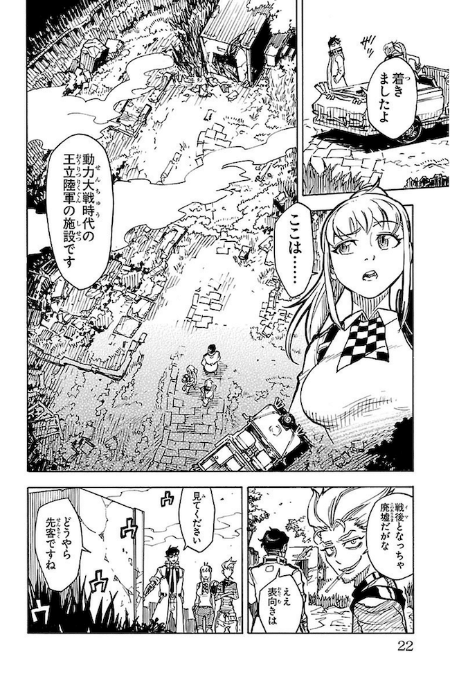 シャーロキアン大激怒 推理じゃなくて腕力で事件を解決するホームズ 猪原賽 Note シャーロキアン大激怒 推理じゃなくて腕力で事件を解決するホームズ 猪原賽 Note