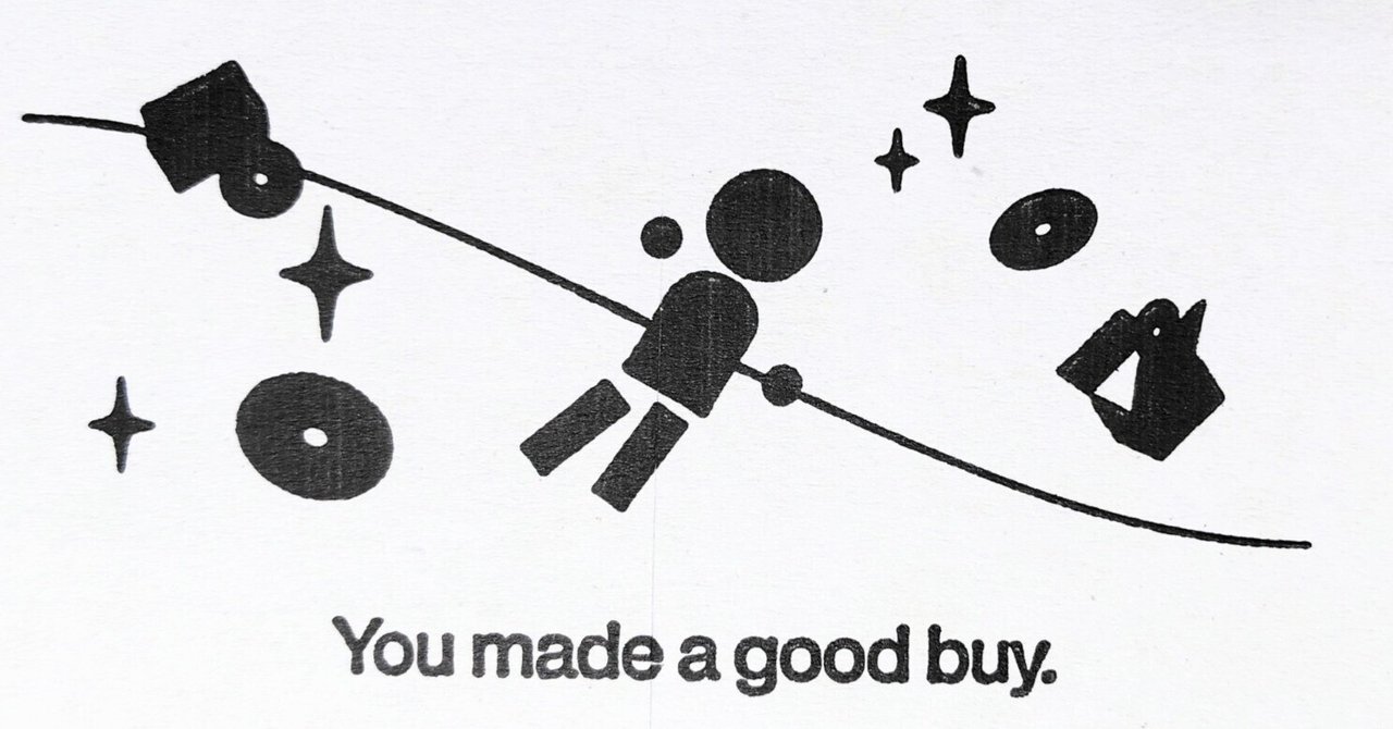 2025年最初の「爆買い」的なおハナシ。｜小野宮 拓司