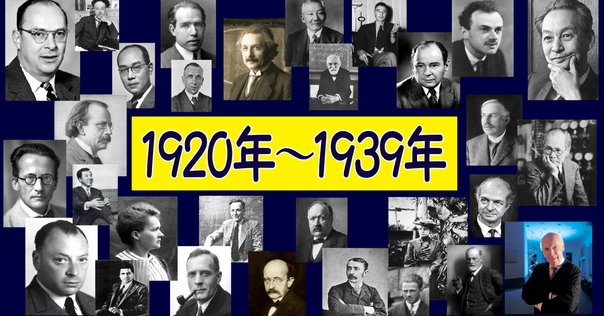 ベル研究所：20世紀のイノベーションを築いた彼らの教訓【Off