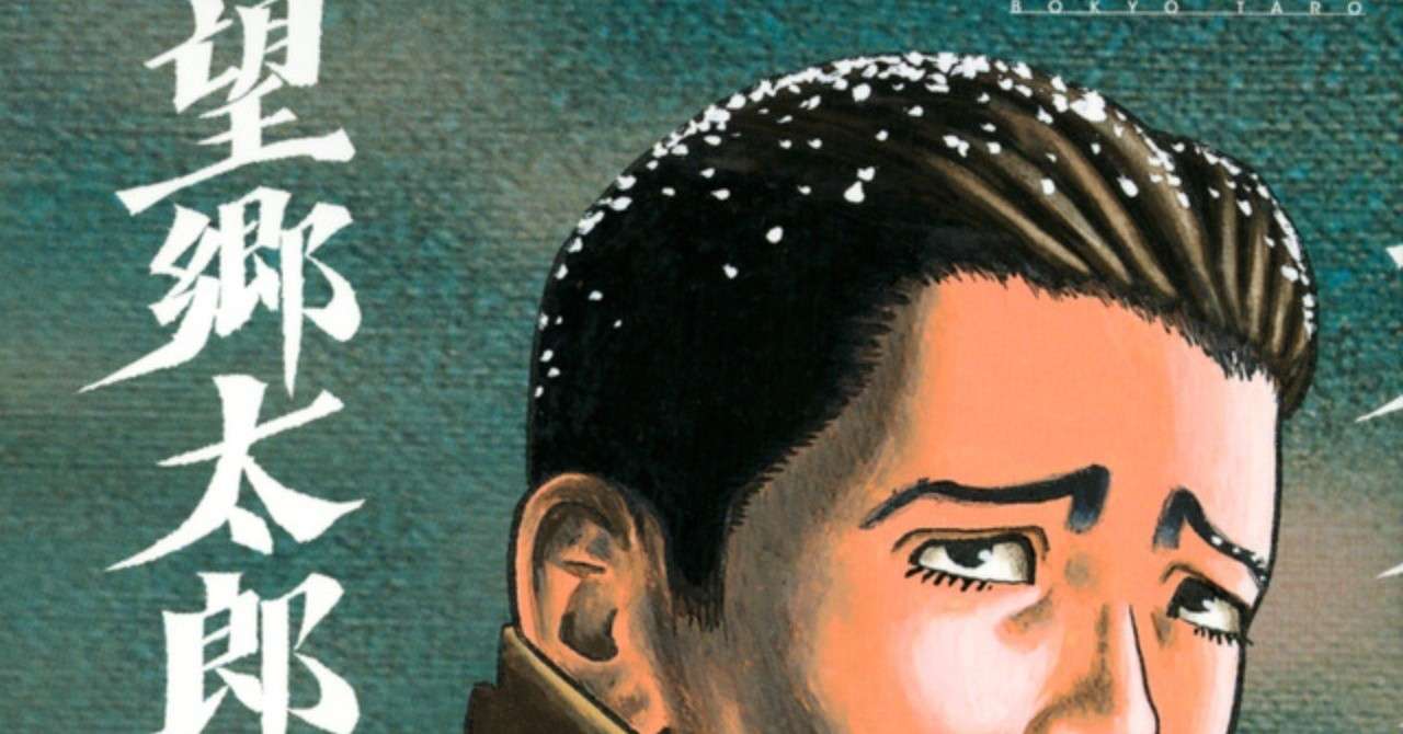Dj Polypical選出による2019年漫画ベスト Djpolypical Note