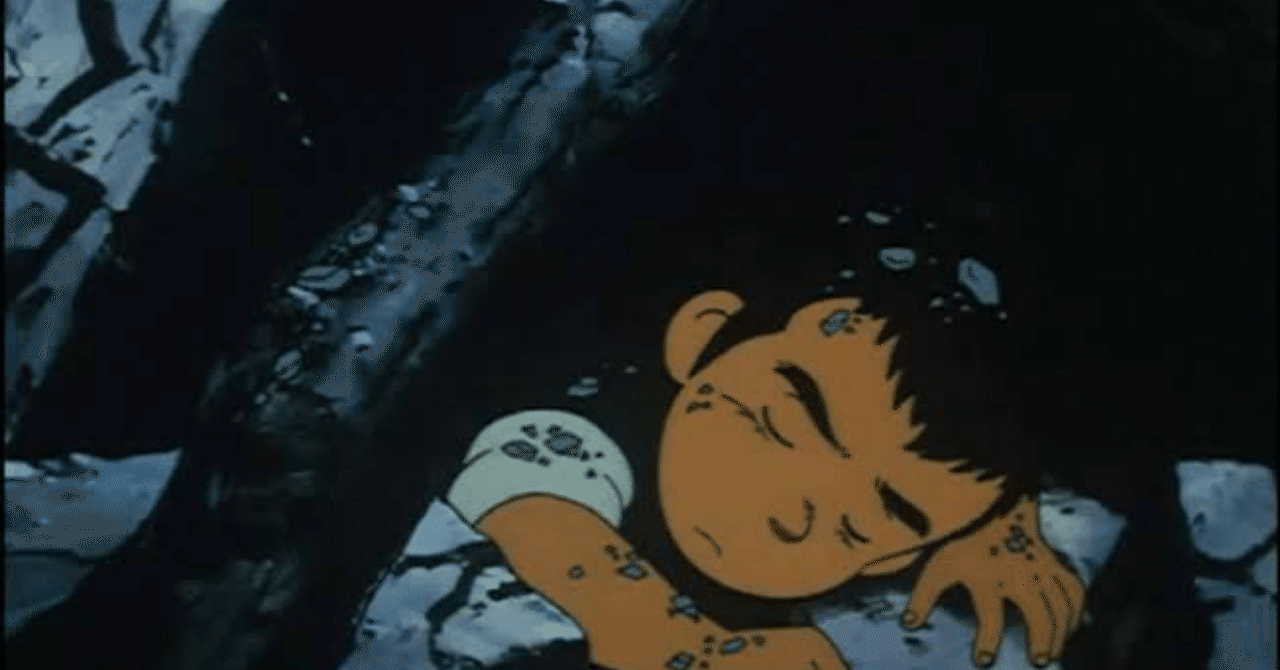 はだしのゲン('76現代ぷろだくしょん) はだしのゲン(´76現代ぷろだくしょん)