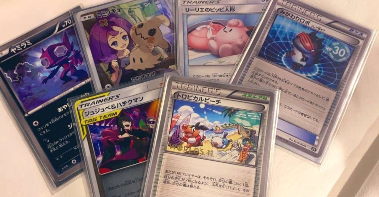 愛知clエクストラ ヤミラミlo 追記 シティリーグ準優勝 Kume Note