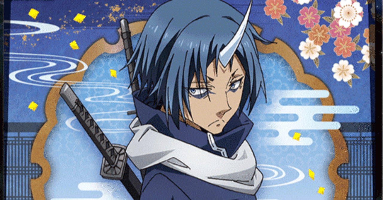 ユニアリ】ソウエイ軸青転スラ【備忘録】｜なの