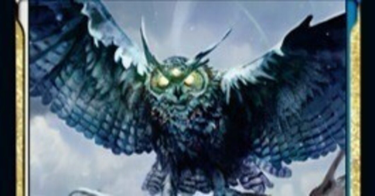 EDH】見張るもの、ヴェイガ/Vega, the Watcher｜おり
