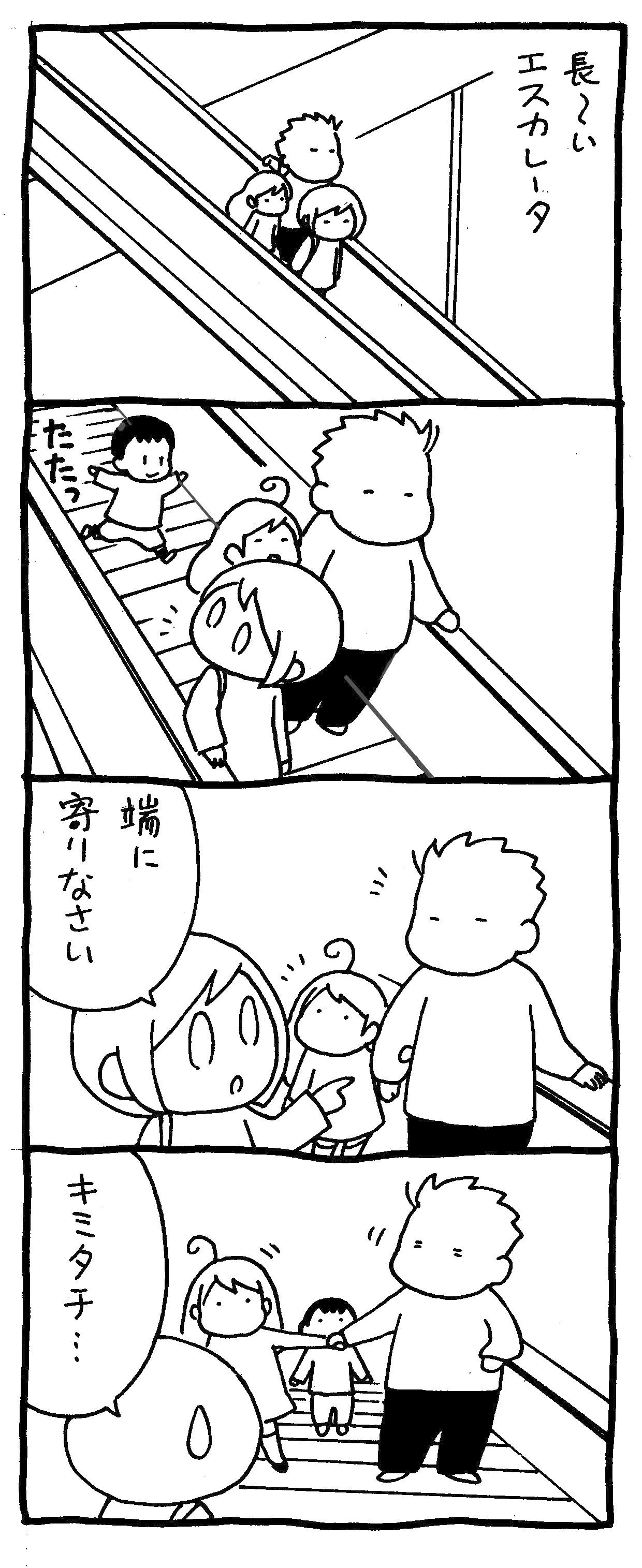 とおりゃんせ