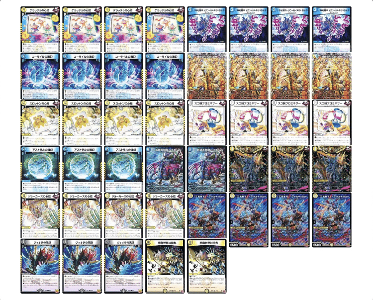 青白ライオネル 第6回アドコロ(青白ライオネル、青白アルファリオン解説)｜アドコロ